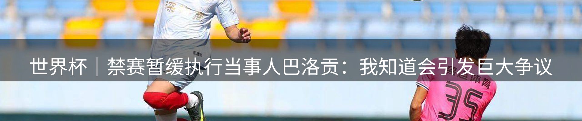 新闻资讯