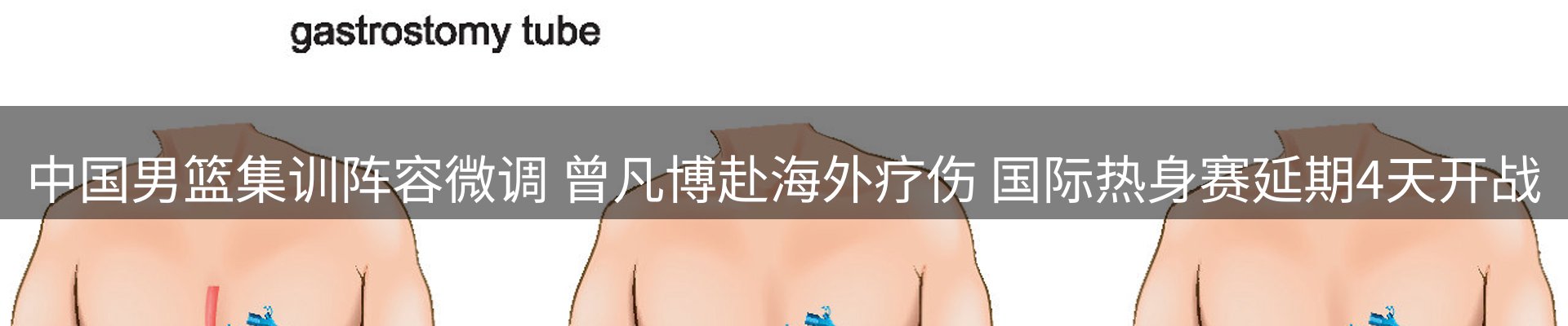 新闻资讯