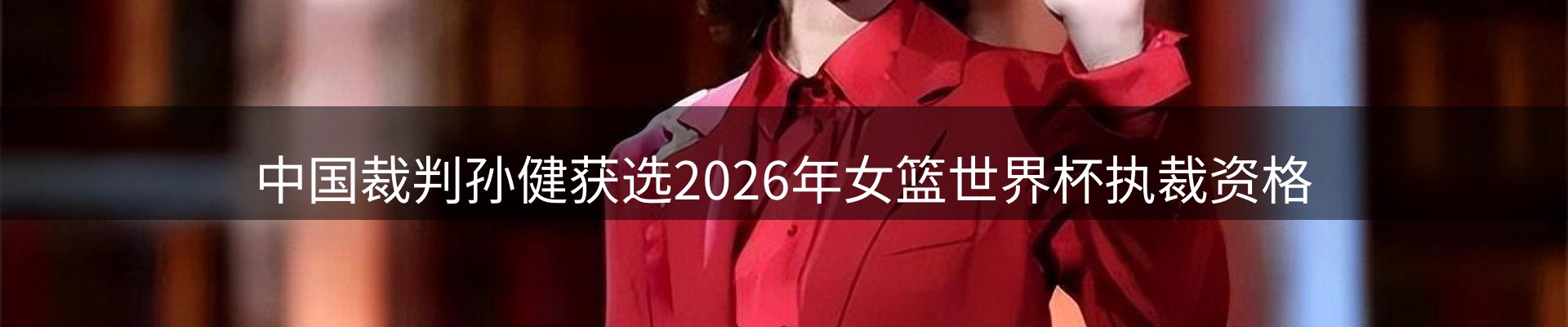 新闻资讯