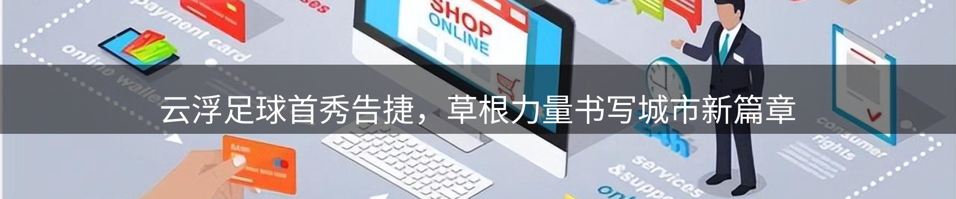 新闻资讯