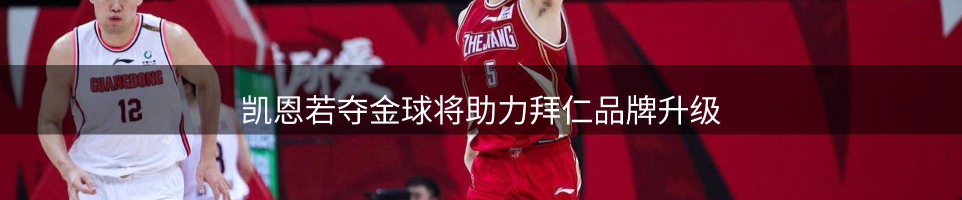 新闻解析