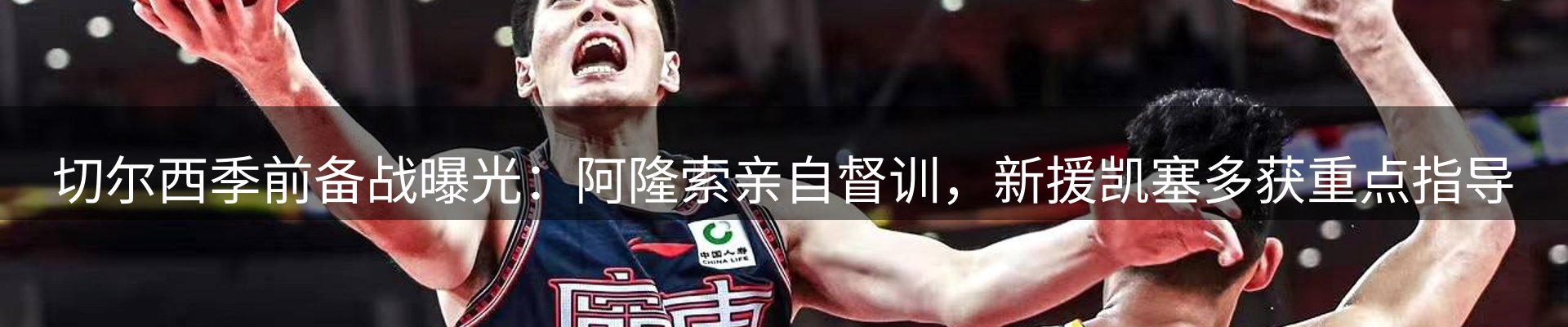 新闻资讯
