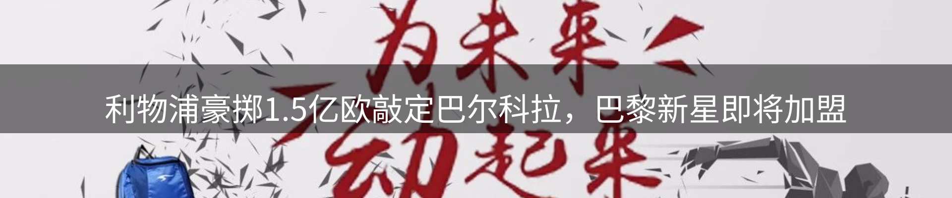 新闻资讯