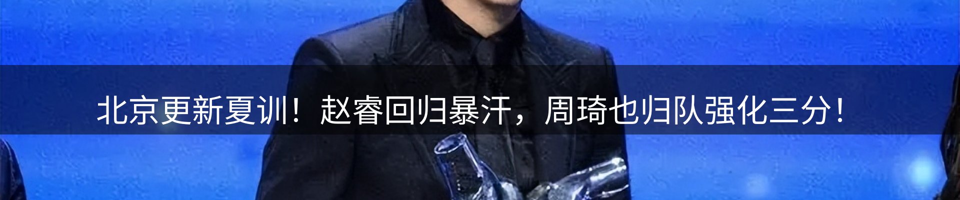 新闻资讯