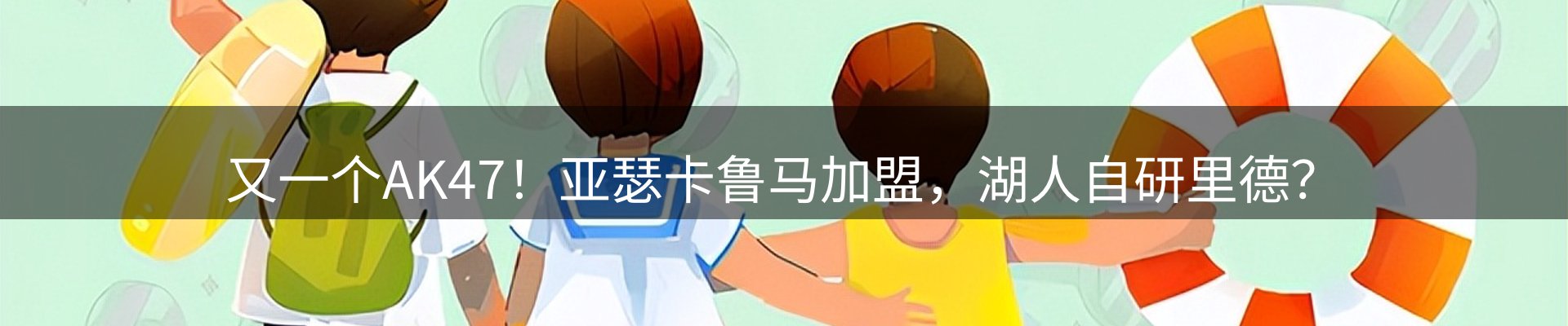 新闻资讯