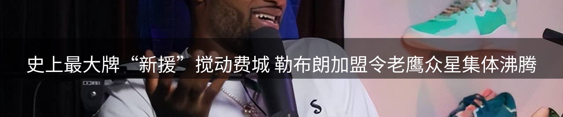 新闻资讯