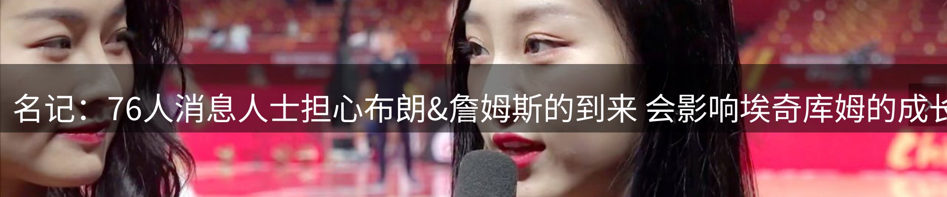 新闻资讯