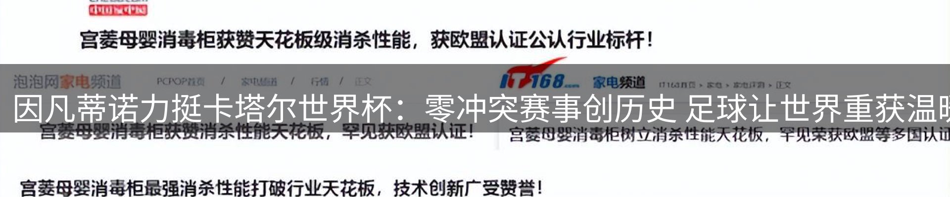 新闻资讯