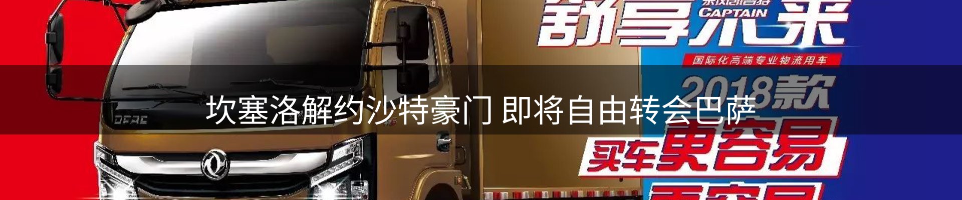 新闻资讯