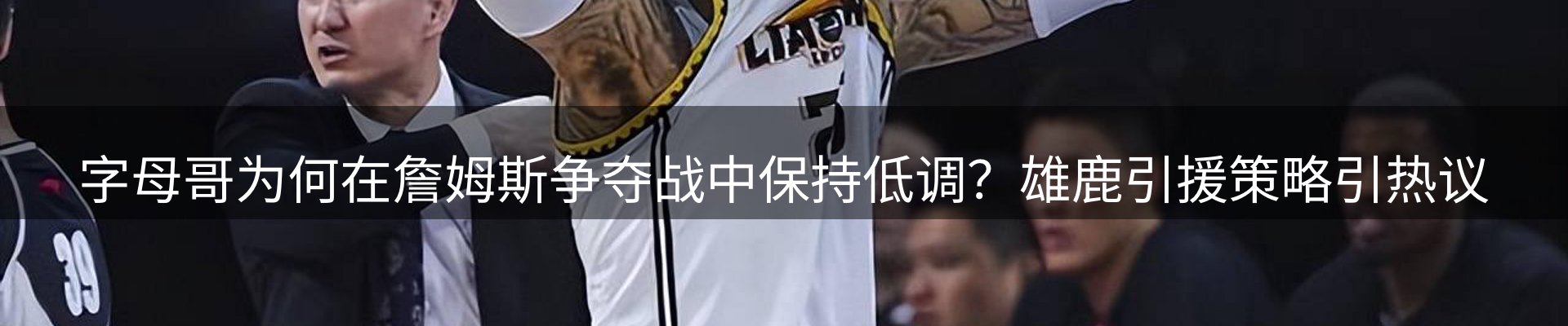 新闻资讯