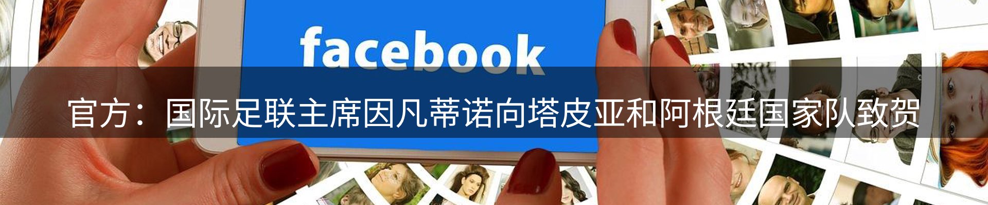 新闻资讯