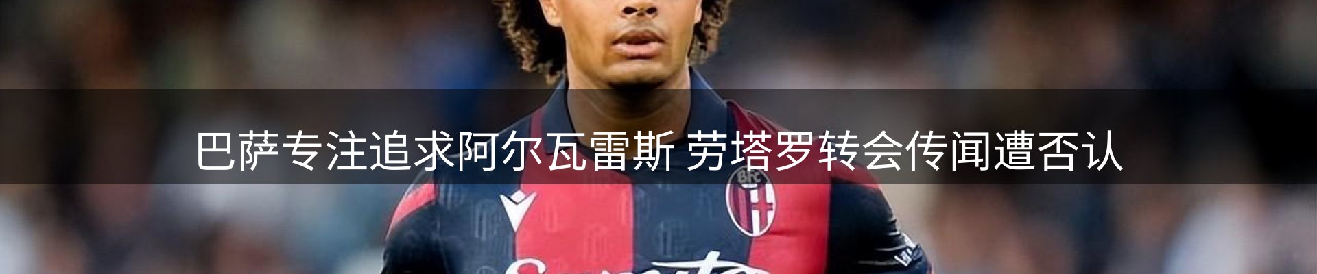 新闻资讯