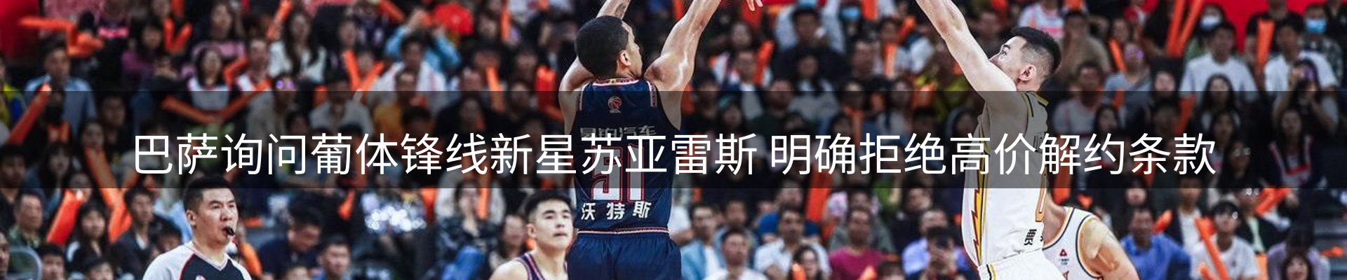新闻资讯