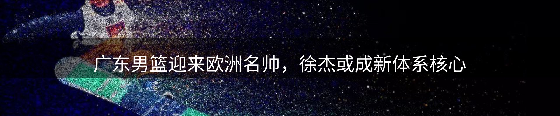 新闻资讯