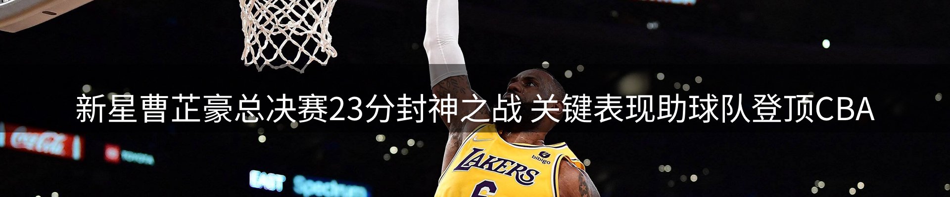 新闻资讯