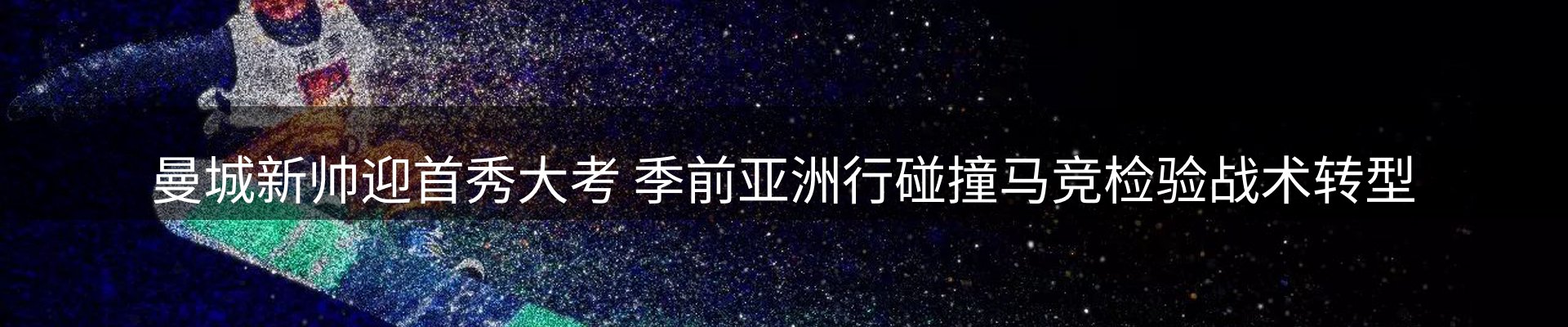 新闻资讯