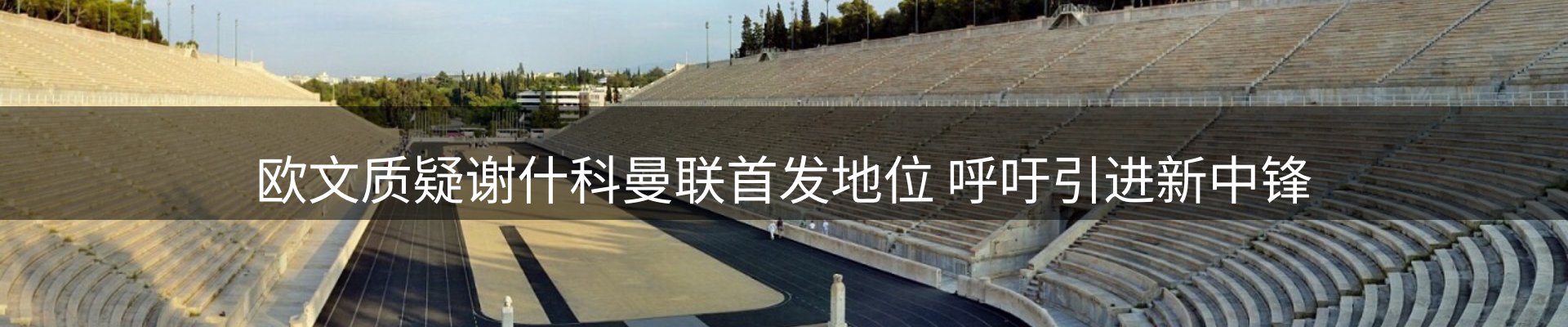 新闻资讯