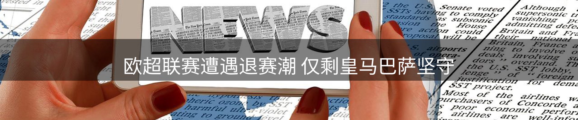 新闻资讯