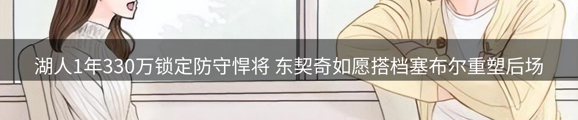新闻资讯