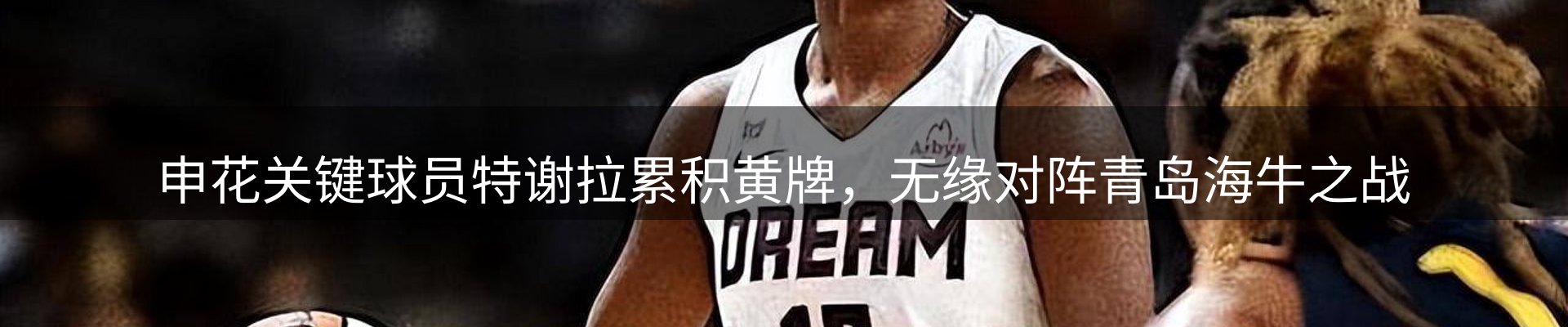 新闻资讯