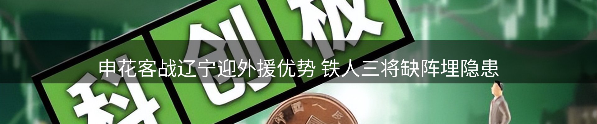 新闻资讯