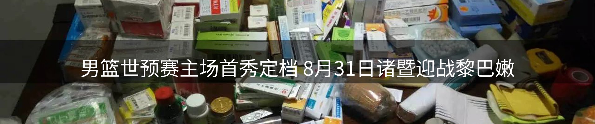 新闻资讯