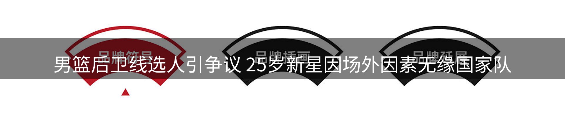 新闻资讯