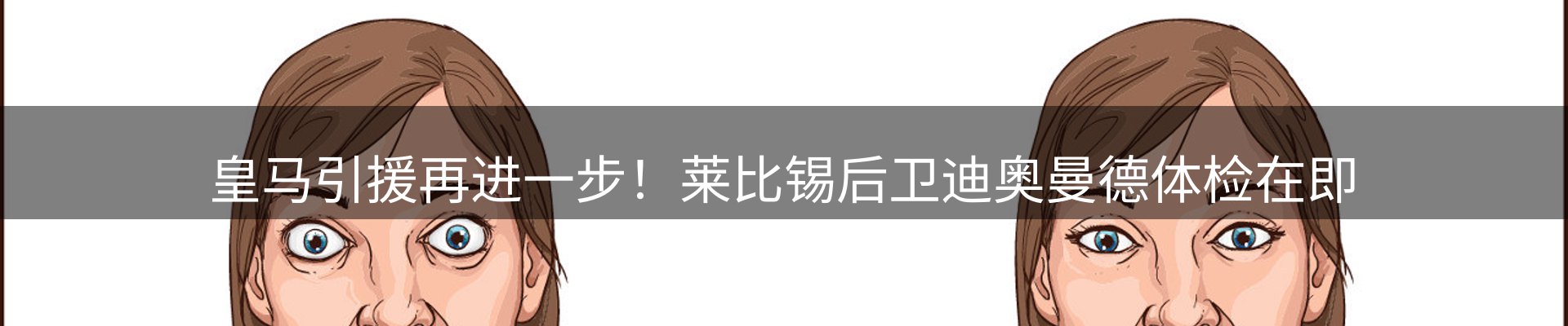 新闻资讯