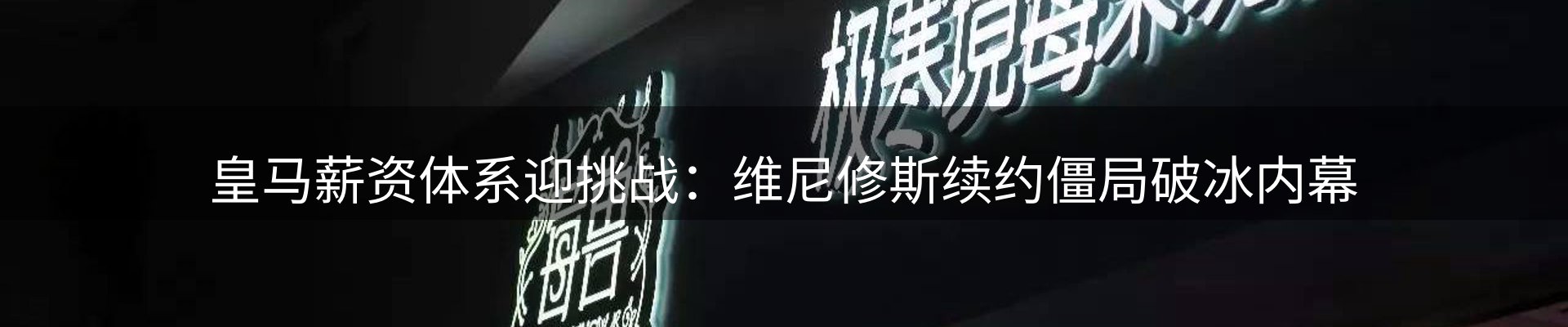 新闻资讯