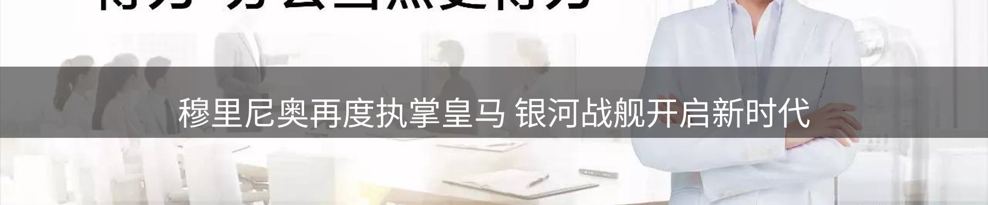 新闻资讯