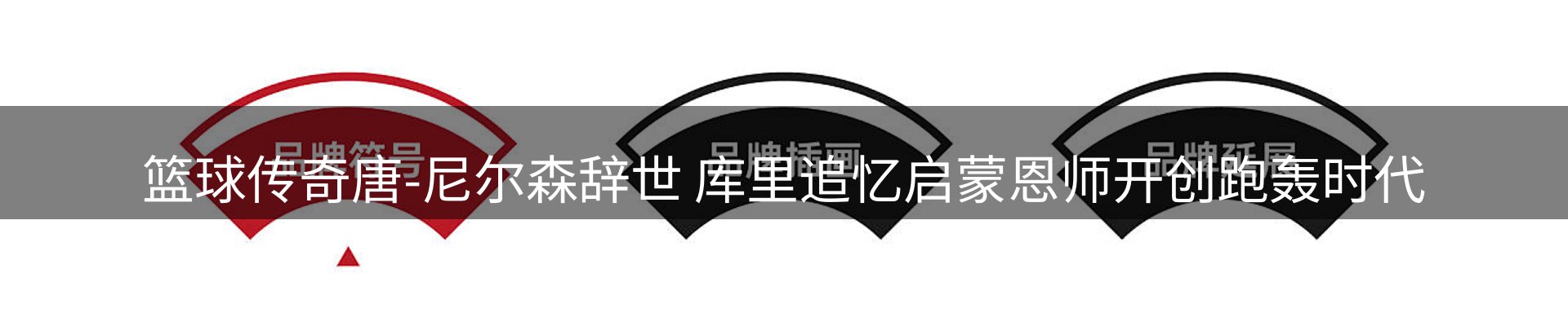 新闻资讯