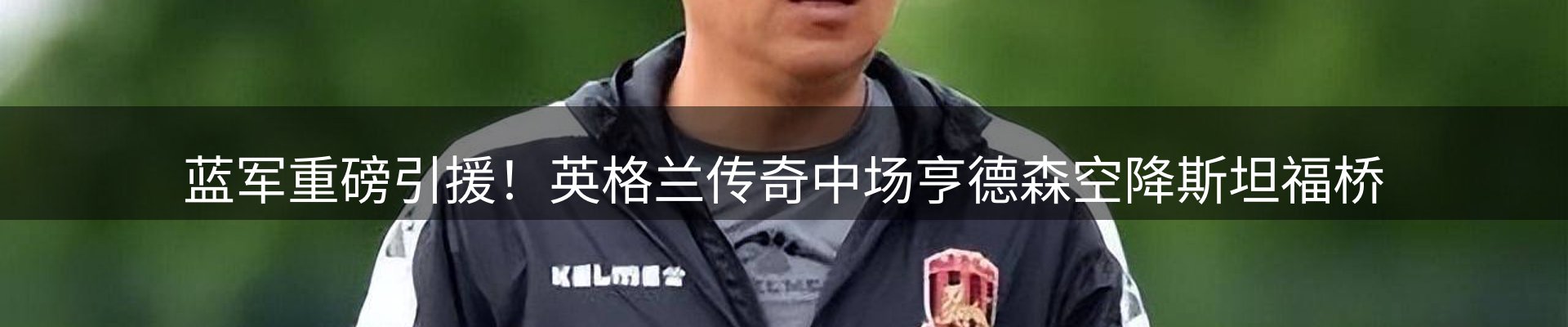 新闻资讯