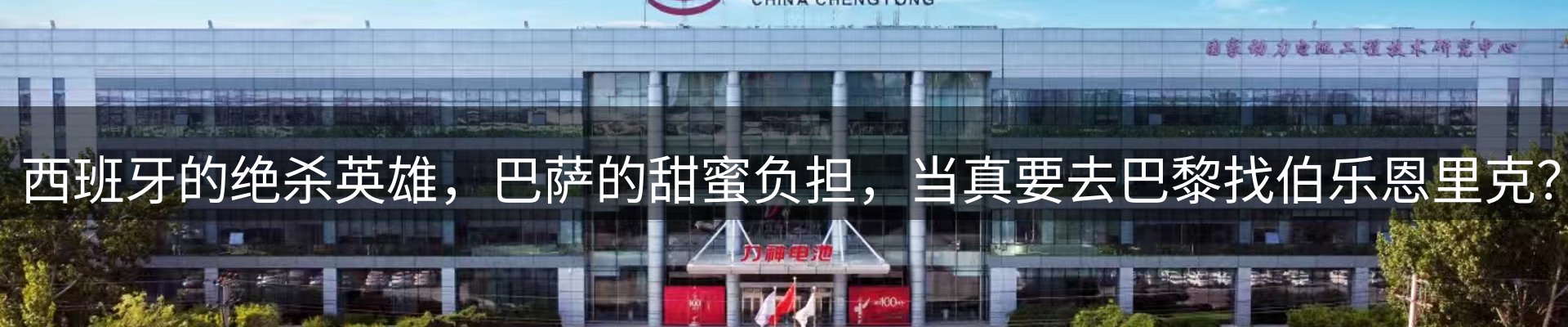 新闻资讯