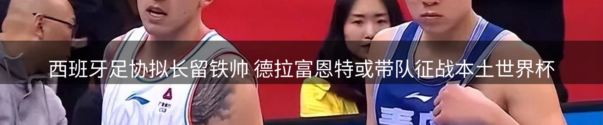 新闻资讯