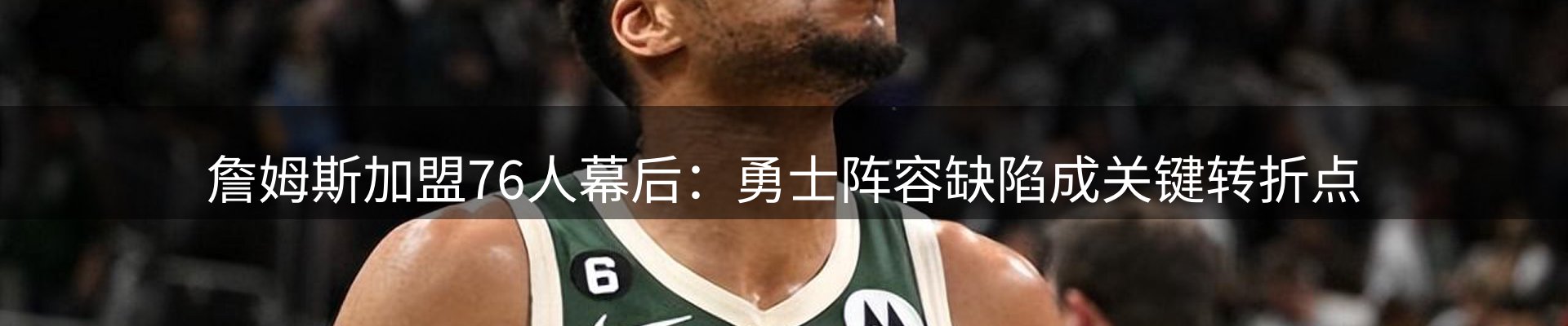 新闻资讯
