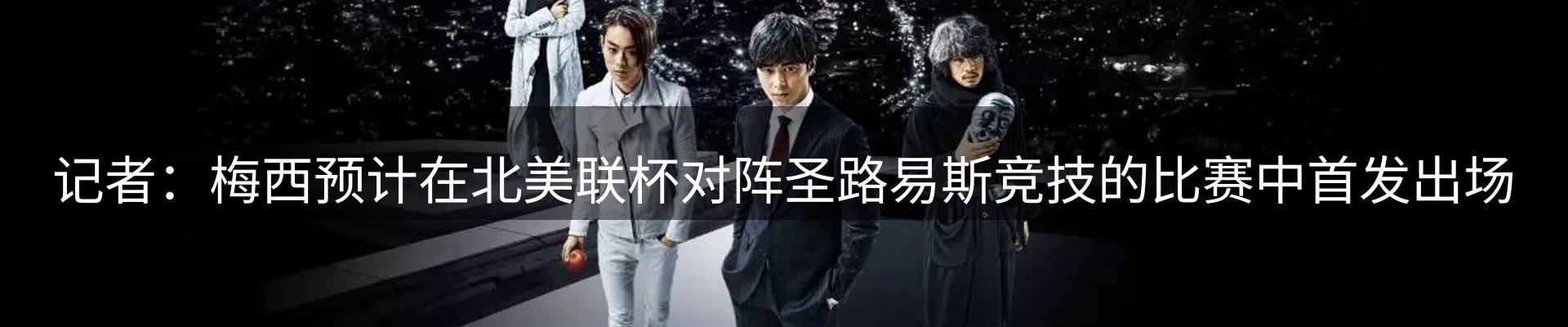 新闻资讯