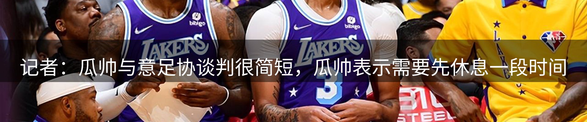 新闻资讯