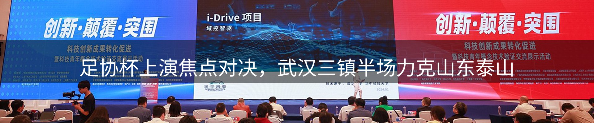 新闻资讯