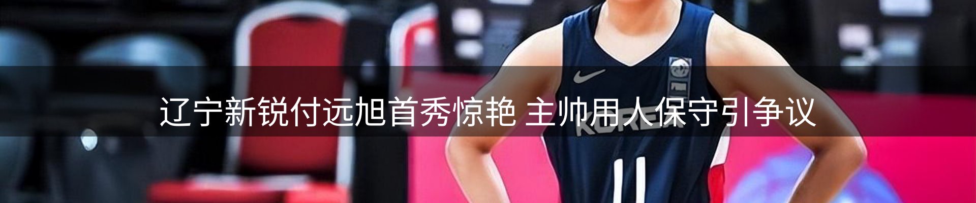 新闻资讯