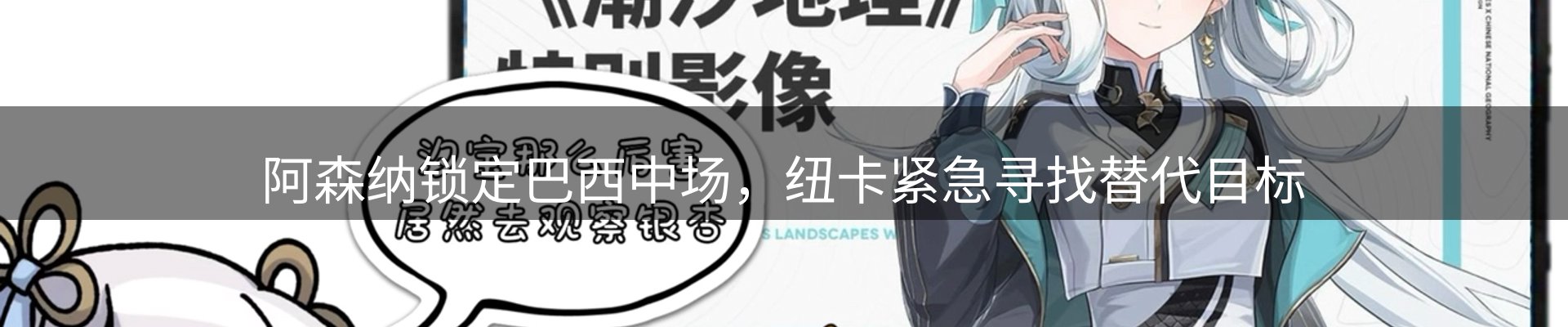 新闻资讯
