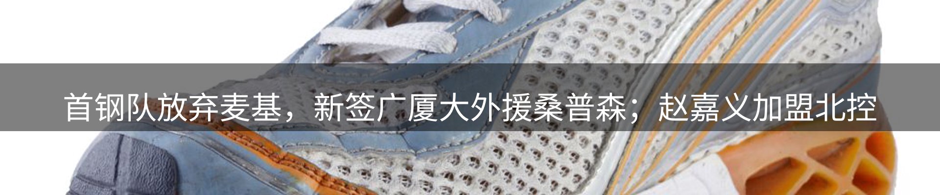 新闻资讯