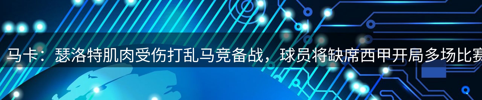 新闻资讯