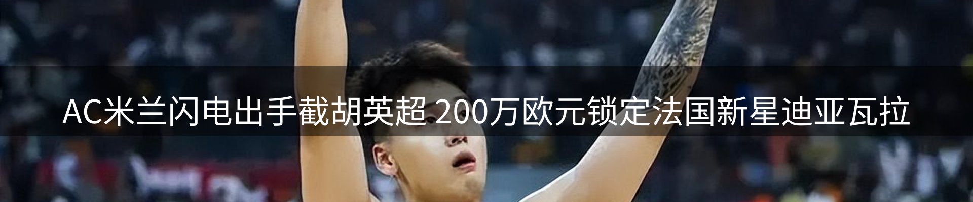 新闻资讯