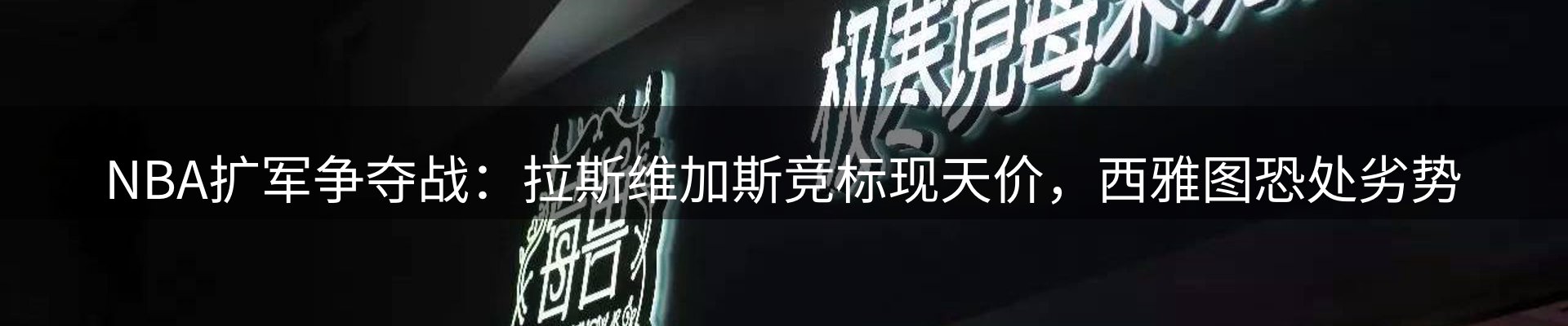 新闻资讯
